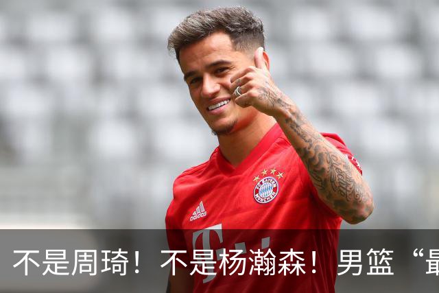 不是周琦！不是杨瀚森！男篮“最强内线”易主，29岁成易建联接班人