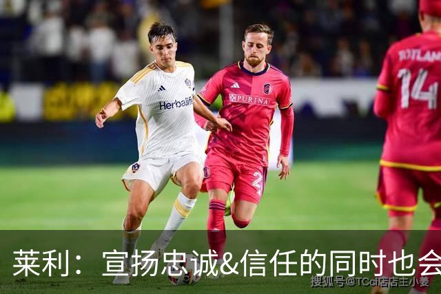 莱利：宣扬忠诚&信任的同时也会交易球员 希罗被交易流言困扰多年