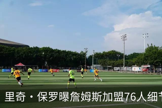 里奇·保罗曝詹姆斯加盟76人细节：在勇士与费城之间做出抉择